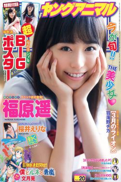 灵异村庄